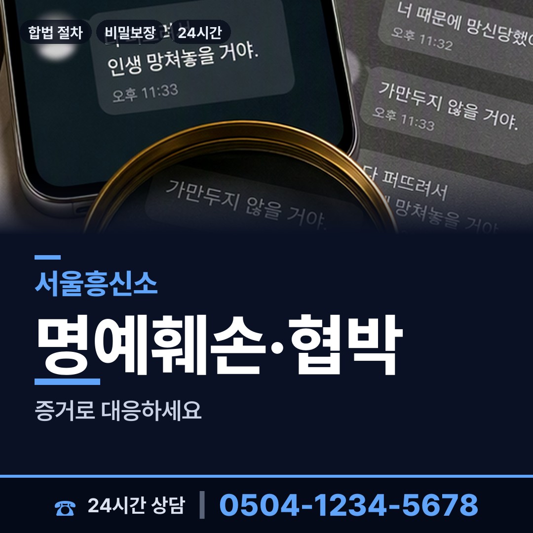 서울 오류제2동 외도현장 상담 안내